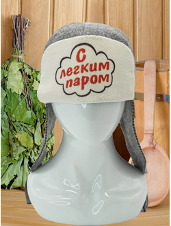 Шапка банная отпечатанный принт "Ушанка - С лёгким паром"