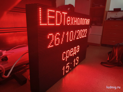 Уличные часы-[88:88]-t-дата-день недели-690х1010мм с бегущей строкой