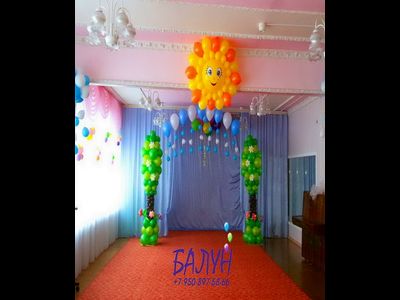 № 7 Детский сад