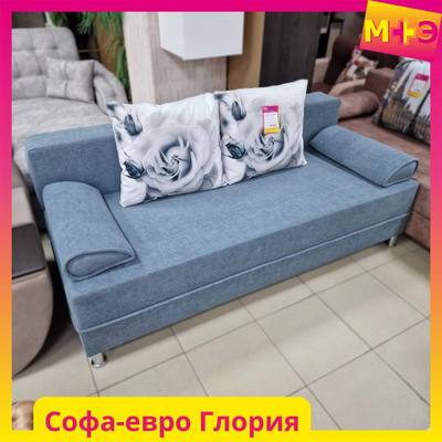 Диван "Глория" (DR)