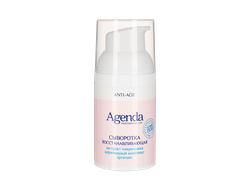 Сыворотка восстанавливающая (от отеков и темных кругов под глазами) Agenda, 30 мл
