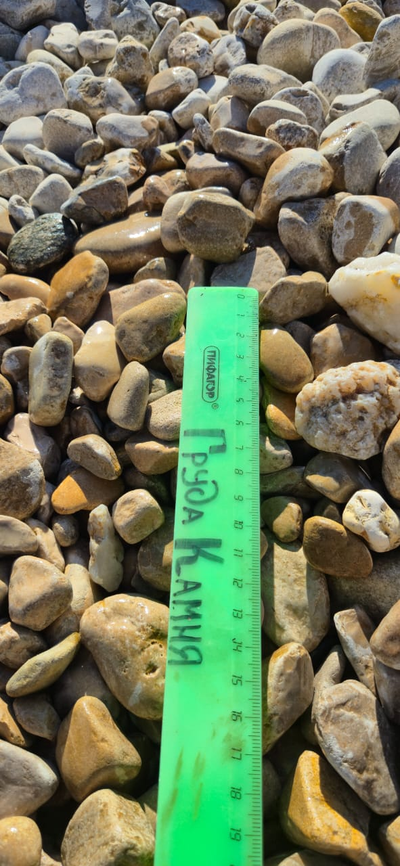 Кофейный мрамор галтовка, фракция 20-40 мм