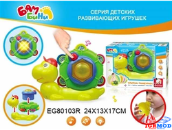 Развивающая игрушка улитка на  бат.  в кор. (S+S Toys) арт.EG80103R