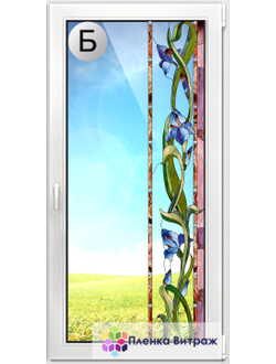 ВИТРАЖНАЯ ПЛЕНКА F-8