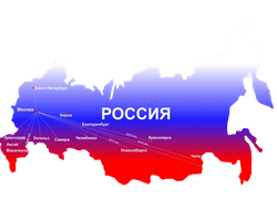 Представительства в регионах РФ