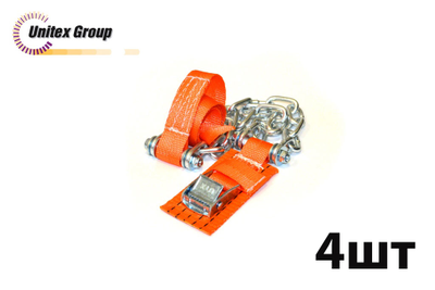 Комплект браслетов противоскольжения TPlus R12-R15, 4 шт