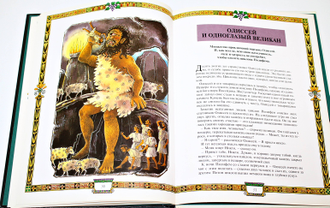 Ардах Ф. Мифы и легенды древних греков. М.: Эгмонт Россия Лтд. 1998г.