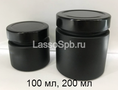 Стеклобанка Черная Матовая + крышка металл черная 200 мл