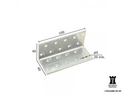Уголок равносторонний 40х40х100