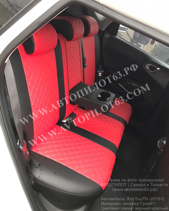 Чехлы на KIA Soul III (с 2019)