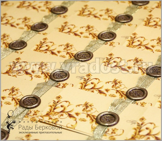 Пригласительные на свадьбу в золотом конверте с сургучной печатью