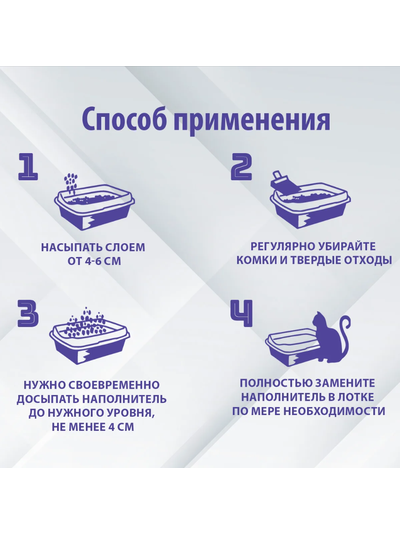 КОМКУЮЩИЙСЯ древесный наполнитель ECO Premium для кошек на развес 1 кг (2,5л)