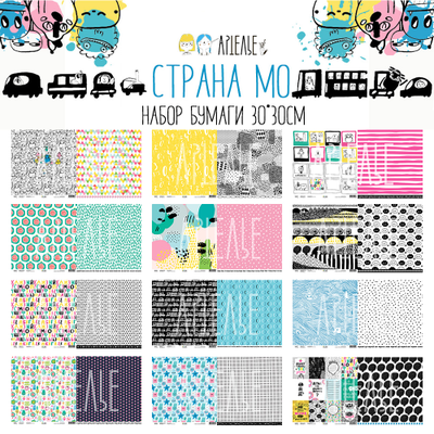 Коллекция  "Страна МО"