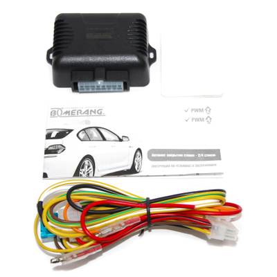 Boomerang PWM-2