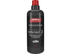 SHIMA DETAILER AROMA VIOLET