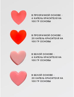 Пигментная неоновая паста концентрат Коралловый 10 мл + флакон для разведения 100 мл в подарок