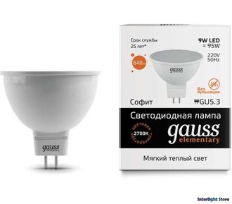 Gauss Elementary LED MR16 9w 830/840/865 240v GU5.3