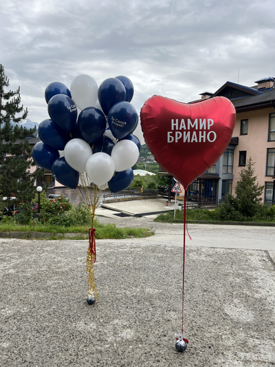 Связка из 35 шаров и сердце с любой надписью