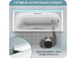 Акриловый плинтус бордюр для ванной BNV ГЛ24 12х24 белый прямой герметичный