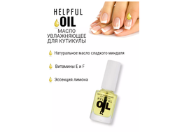Масло увлажняющее для  кутикулы Helpful oil РЕЛУИ
