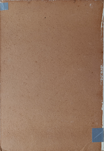 "Береговая линия" картон масло Клинко В. 1968 год