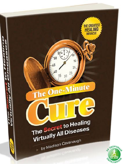 Перекись водорода пищевая 35%, 100мл.