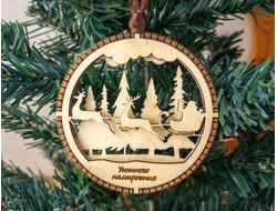 Елочная игрушка  "Упряжка деда мороза"