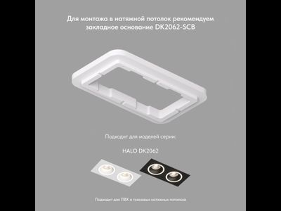 Светильник Denkirs DK3505-WB