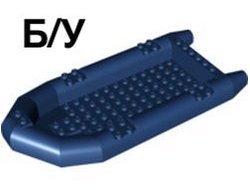 ! Б/У - Boat, Rubber Raft, Large, Dark Blue (62812 / 6097385 / 6440670) - Б/У