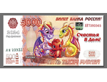 2024 Год Дракона - Магниты Металлографика