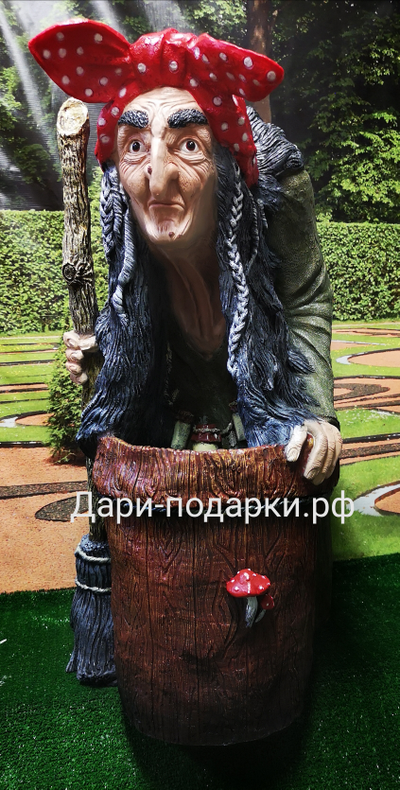 БАБА ЯГА в ступе 85*46*74 см  14 кг   полистоун Россия  15388/016790*