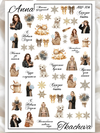 Слайдер-дизайн by Anna Tkacheva AW-304