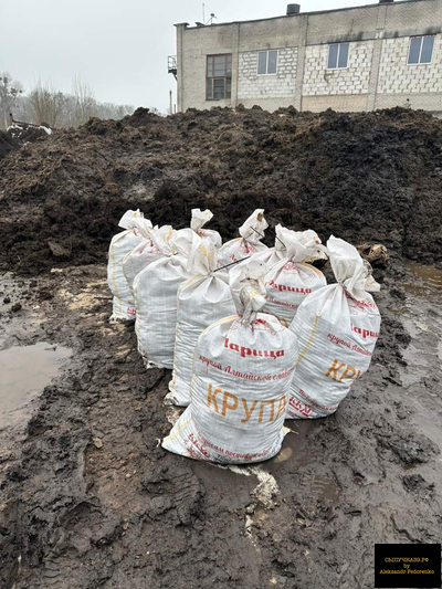 навоз в мешках