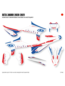 Наклейки на мотоцикл Beta RR 2023-2024 мотографика мотопленка.рф бета рр