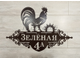 адресная табличка петушок