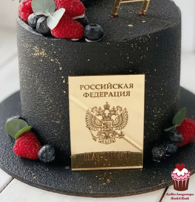 Акриловое украшение Паспорт, золото, 10х7 см