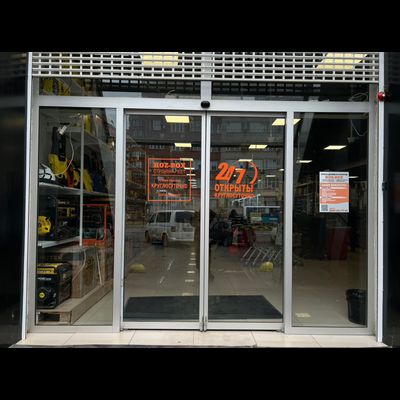 HOZ-BOX | проспект Насрутдинова, 74