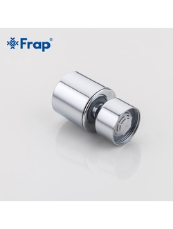 Аэратор для смесителя двухрежимный FRAP F72-8