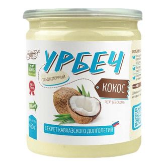 Урбеч "Кокос", 450г (Намажь орех)