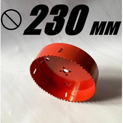 Коронка биметаллическая диаметр 230 мм глубина 40 мм