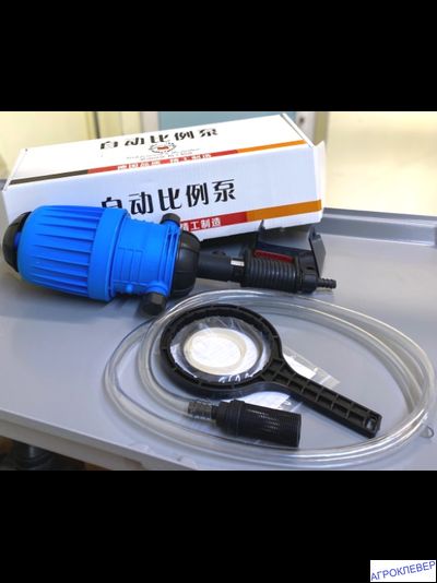 Диспенсер для удобрений 0,4-4%