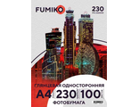 Фотобумага FUMIKO глянцевая односторонняя 230г/А4/100л