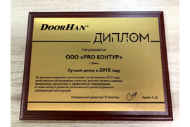 Ворота DOORHAN