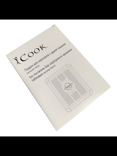 iCook™ Поддон для аэрогриля с двумя чашами (запасная часть)