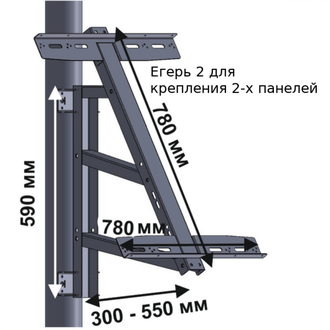 Кронштейн для крепления на столб солнечного модуля до 300 Вт Егерь 2 (фото 7)