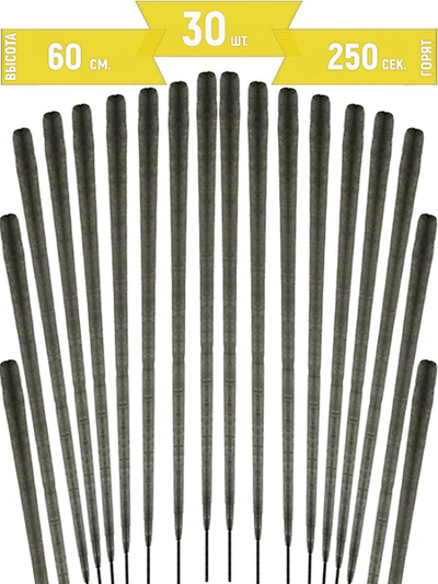 Набор бенгальских огней на свадьбу 60 см (30 шт.)