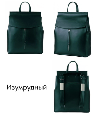 Сумка-рюкзак French с вертикальной молнией + ПОДАРОК, Цвет: Бордовый, Черный, Синий, Песочный, Красный, Белый, Серый, Изумрудный, Коричневый, Платина, Зеленое золото (копия)