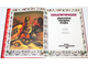 Покатигорошек. Украинские народные сказки. М.: Детская литература. 1989г.