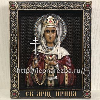 Святая Великомученица Ирина