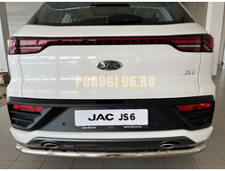 Защита заднего бампера d60 для JAC JS6 2022-